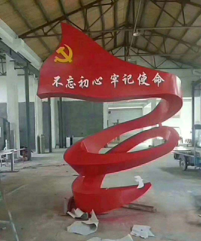 公園擺放的玻璃鋼創(chuàng)意不忘初心雕塑