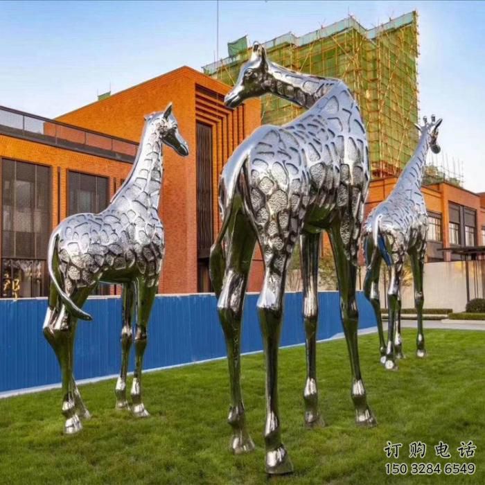不銹鋼長頸鹿雕塑廠家 動物群雕組合長頸鹿
