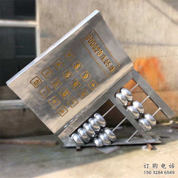 算盤雕塑 科技算盤雕塑 不銹鋼現代科技標識