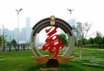 中國夢雕塑廠家 立體字雕塑 不銹鋼中國夢雕塑