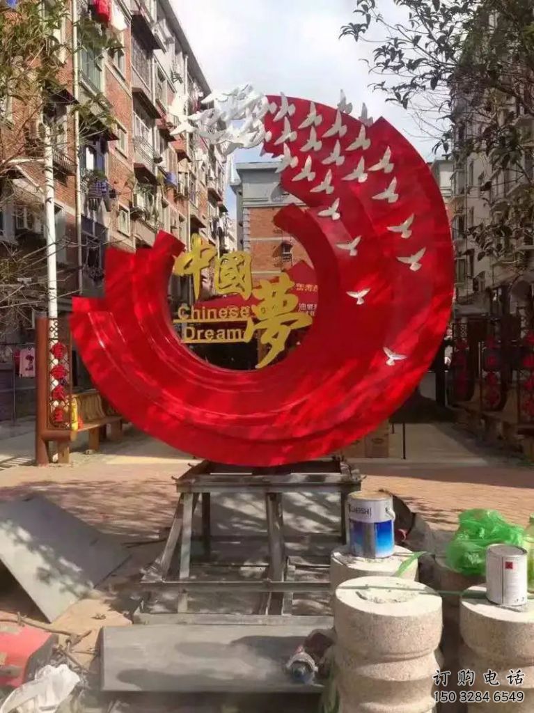 中國夢雕塑廠家 黨建美陳裝飾 不銹鋼中國夢雕塑