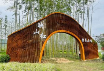 門頭雕塑廠家 公園景觀雕塑 耐候鋼門頭雕塑廠家