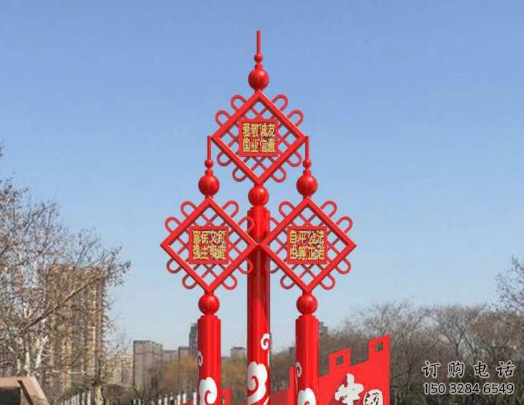 中國結(jié)雕塑 黨建烤漆雕塑 鏤空不銹鋼中國結(jié)雕塑