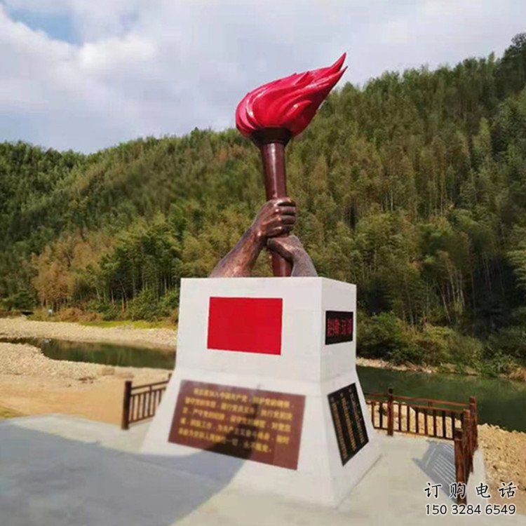 黨建火炬雕塑 彩繪噴漆小品 戶外大型火炬雕塑廠家
