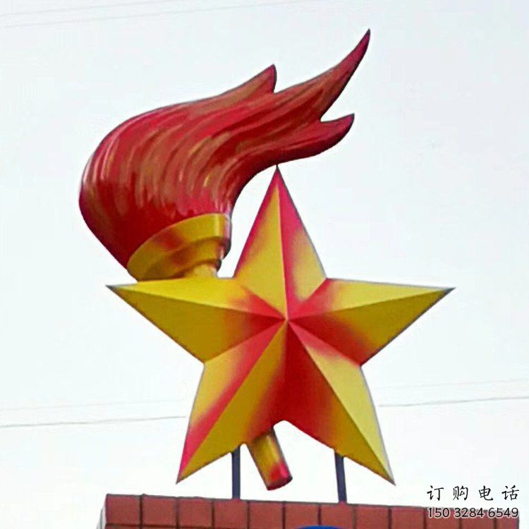 火炬五角星雕塑 戶外黨建擺件  大型不銹鋼火炬雕塑廠家