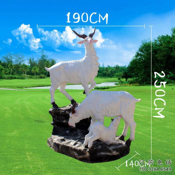 農村山羊雕塑 戶外公園小品 草地山羊雕塑廠家