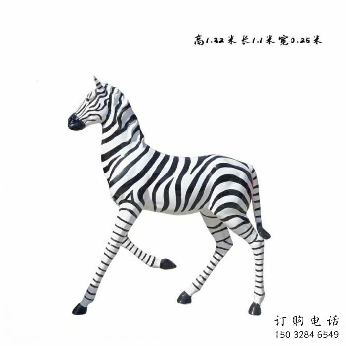 游樂場(chǎng)斑馬雕塑 現(xiàn)代仿真小品 戶外噴漆斑馬雕塑廠家