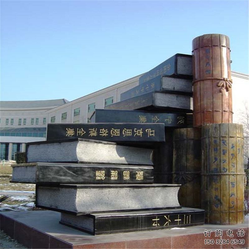 噴漆書本雕塑廠家 中式村口小品 公園書本雕塑