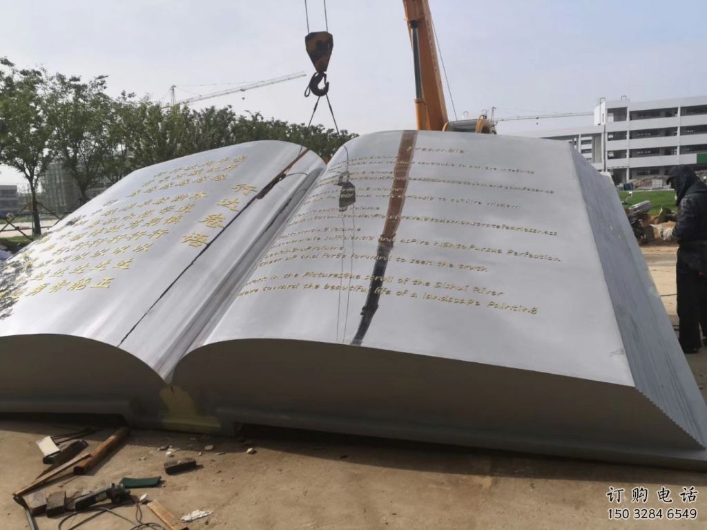 鏡面書雕塑廠家 烤漆大型擺件 博物館書雕塑