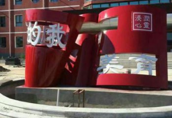 政府書本雕塑廠家 現(xiàn)代創(chuàng)意擺件 烤漆書本雕塑