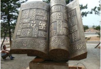 抽象書本雕塑廠家 校園教育小品 戶外書本雕塑