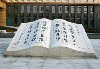 教育書本雕塑廠家 烤漆大型小品 校園書本雕塑