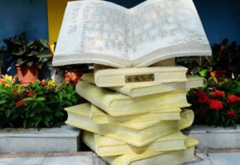 創意書本雕塑廠家 公園廣場小品 大型書本雕塑