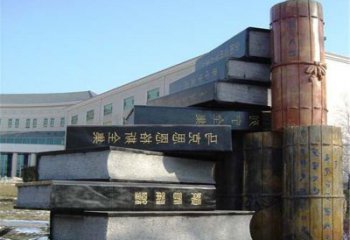 噴漆書(shū)本雕塑廠家 中式村口小品 公園書(shū)本雕塑