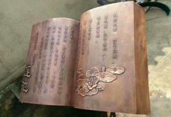部隊書雕塑廠家 戶外創意小品 噴漆書雕塑
