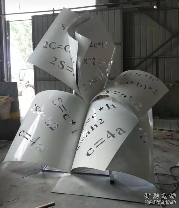 希望書(shū)籍雕塑廠家 教育校園小品 商業(yè)街書(shū)籍雕塑