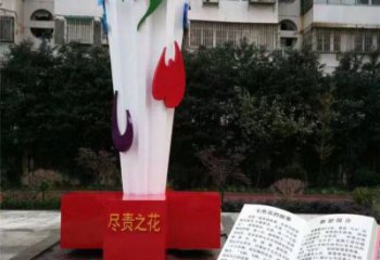 彩繪書(shū)籍雕塑廠家 戶外現(xiàn)代擺件 街頭書(shū)籍雕塑