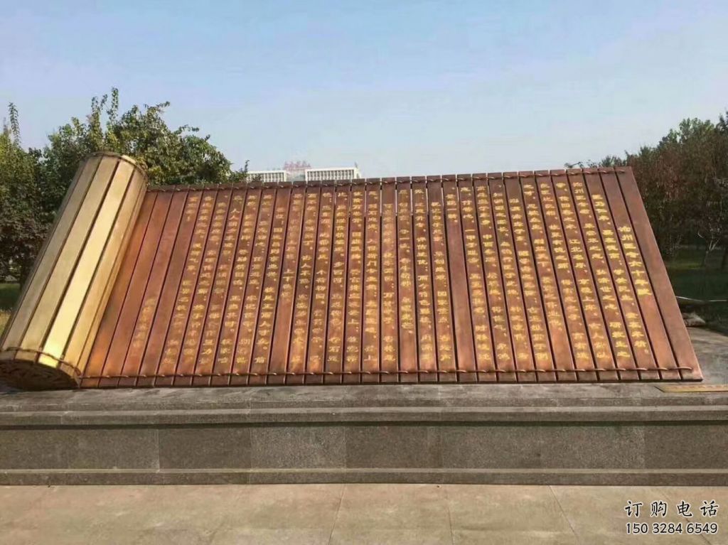 大型竹簡雕塑廠家 鍛造公園小品 戶外不銹鋼竹簡雕塑