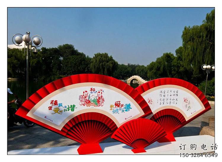 創意扇子雕塑廠家 烤漆教育小品 公園不銹鋼扇子雕塑