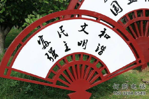 現(xiàn)代扇子雕塑廠家 大型別墅區(qū)擺件 公園不銹鋼扇子雕塑