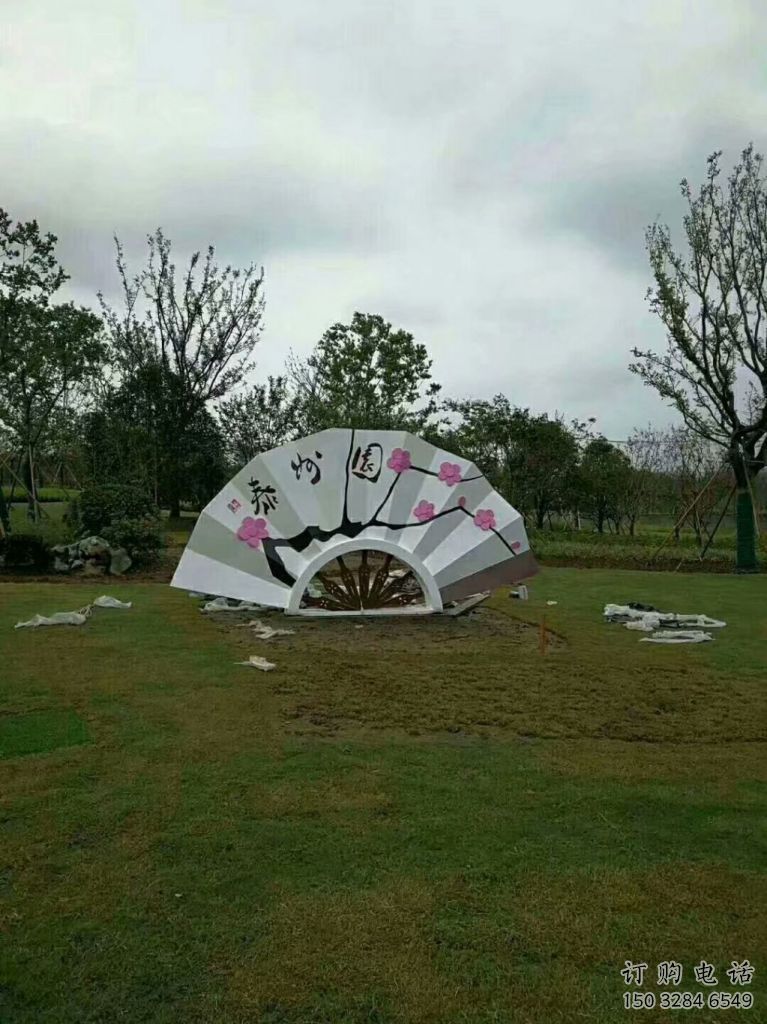 中式扇形雕塑廠家 公園小品 游樂場不銹鋼扇形雕塑
