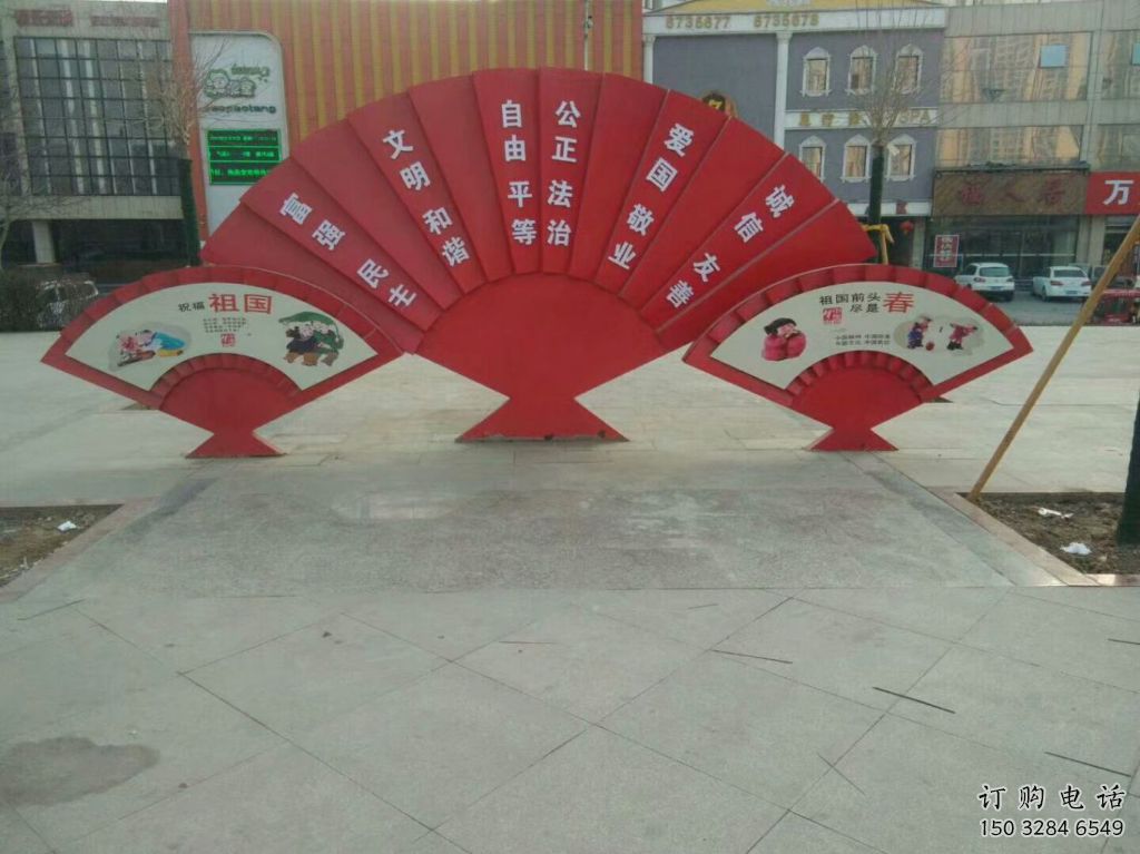 幾何扇形雕塑廠家 現代教育小品 大門口不銹鋼扇形雕塑