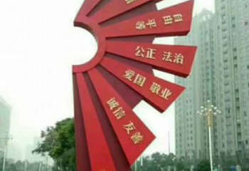 異形扇形雕塑廠家 現(xiàn)代校園小品 校園不銹鋼扇形雕塑
