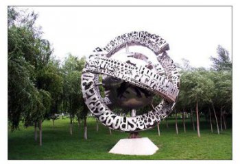 現(xiàn)代地球雕塑廠家 鏡面公園小品 中式不銹鋼地球雕塑