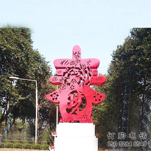 幾何漢字雕塑廠家 鏤空創(chuàng)意小品 大門口不銹鋼漢字雕塑