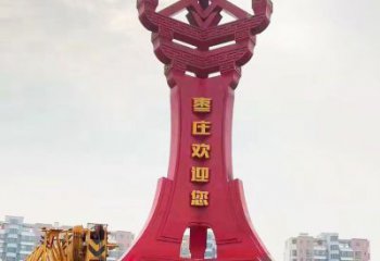創(chuàng)意漢字雕塑廠家 廣場創(chuàng)意小品 公園不銹鋼漢字雕塑