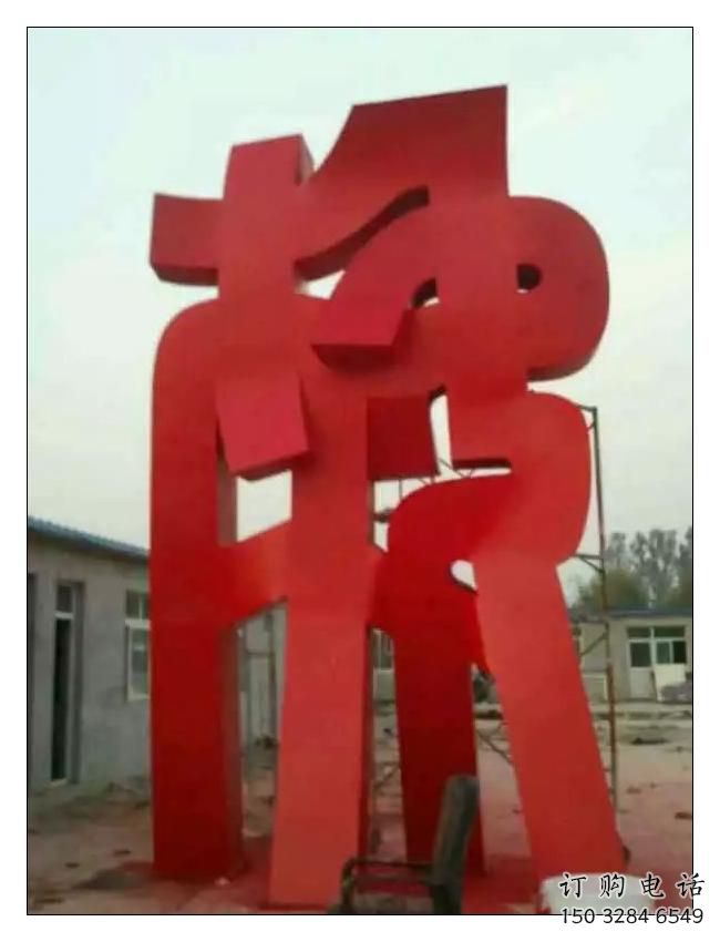 酒店甲骨文雕塑廠家 廣場公園小品 現代不銹鋼甲骨文雕塑