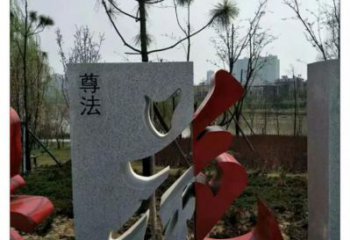 鍛造漢字雕塑廠家 鏤空抽象小品 戶外不銹鋼漢字雕塑