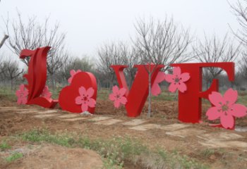 公園字母雕塑廠家 公園戶外擺件 大型不銹鋼字母雕塑