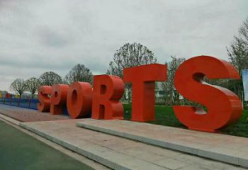 大型商場字母雕塑廠家 創意擺件 烤漆不銹鋼字母雕塑