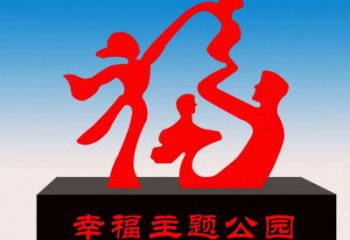 彩繪福字雕塑廠家 現代公園擺件 街頭不銹鋼福字雕塑