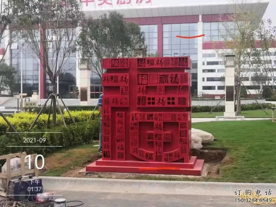 幾何福字雕塑廠家 現代烤漆小品 大門口不銹鋼福字雕塑