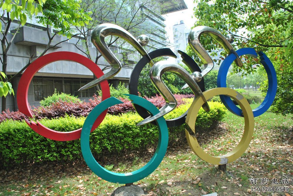 企業五環雕塑廠家 公園小品 鏤空不銹鋼五環雕塑