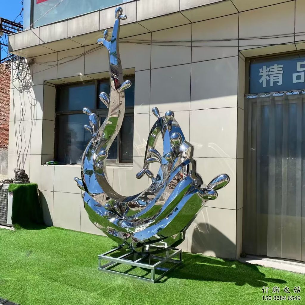 中式水花雕塑廠家 現代公園小品 游樂場不銹鋼水花雕塑生產