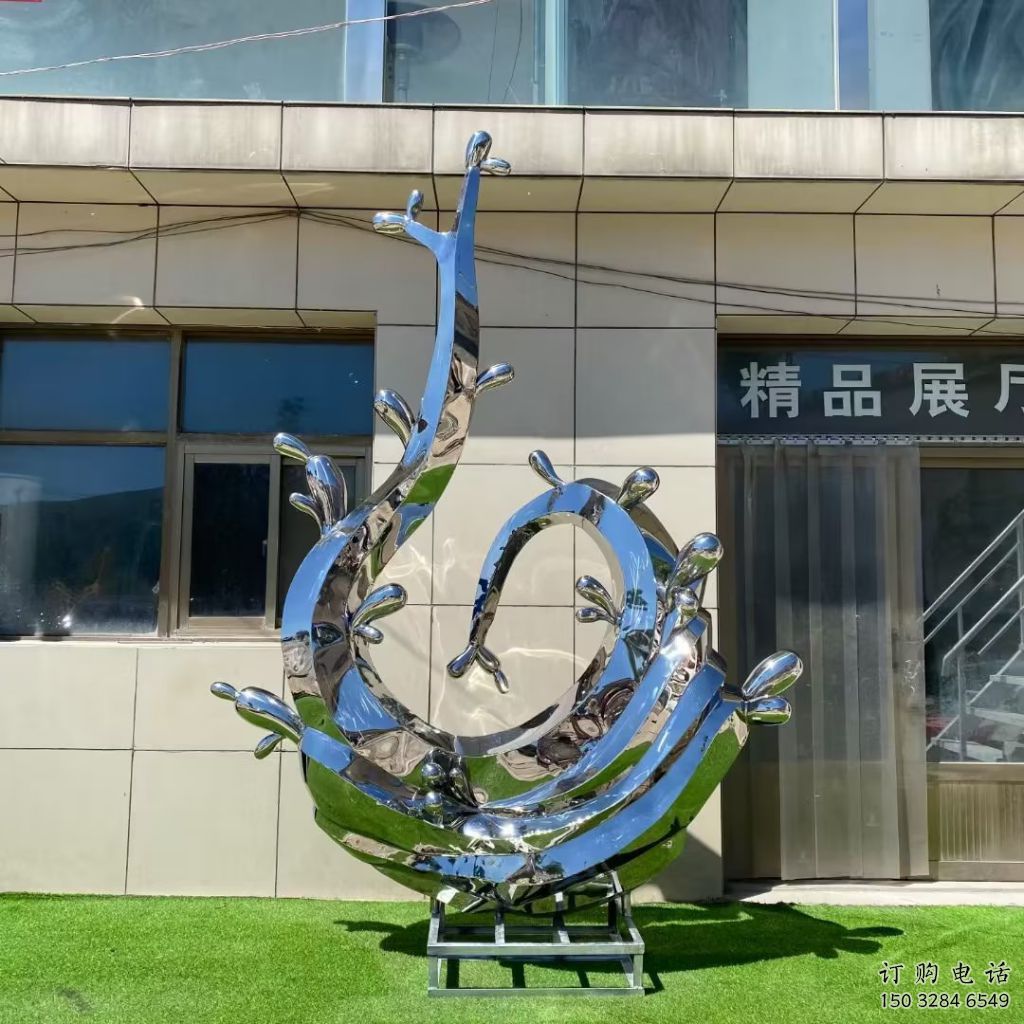 中式波浪雕塑廠家 現代公園小品 游樂場不銹鋼波浪雕塑生產