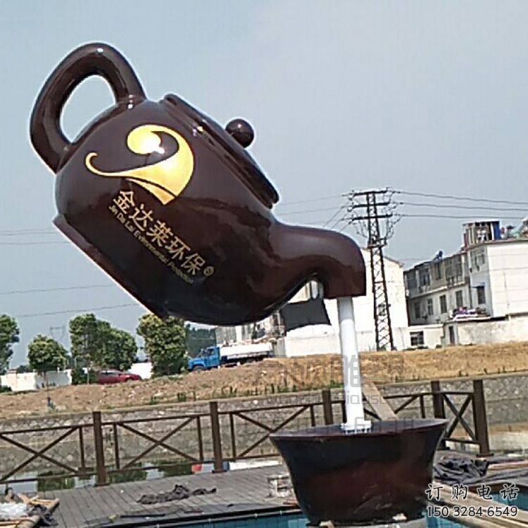 仿真茶壺雕塑廠家 現代擺件 噴水不銹鋼茶壺雕塑生產