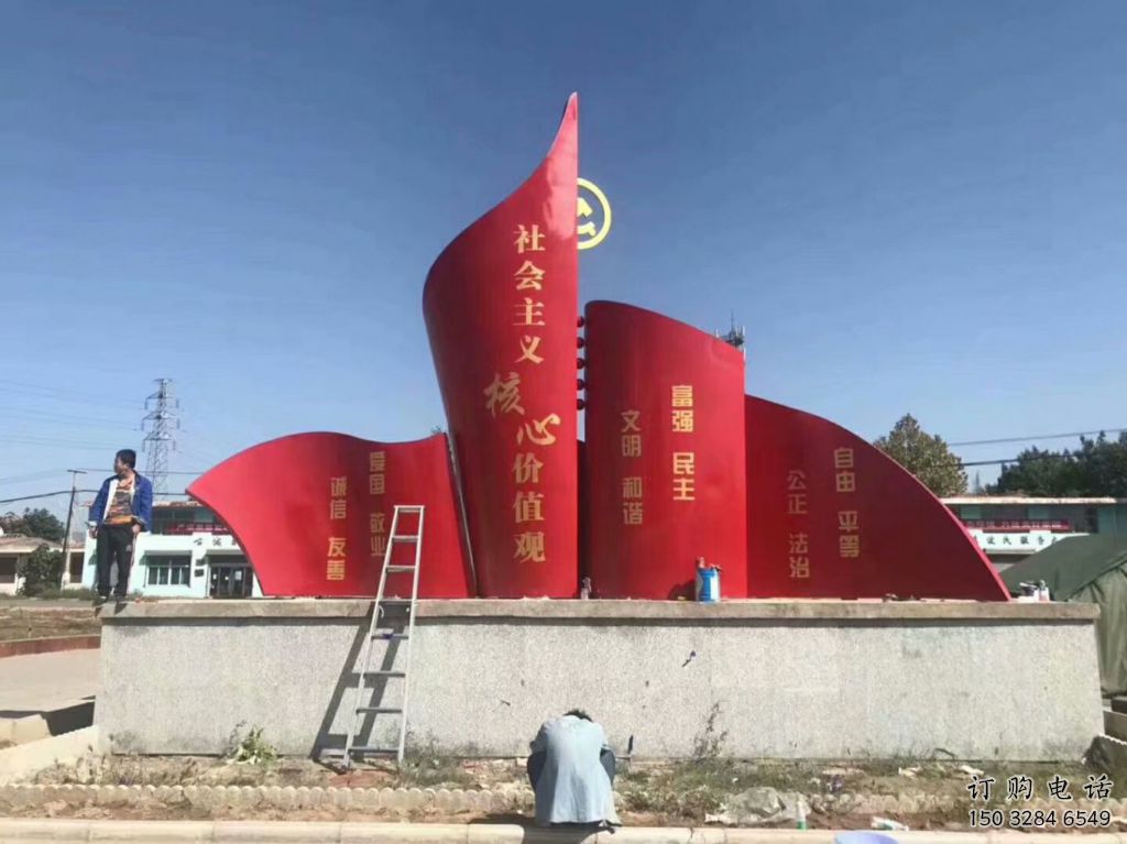 創意國旗雕塑廠家 現代教育小品 公園不銹鋼國旗雕塑