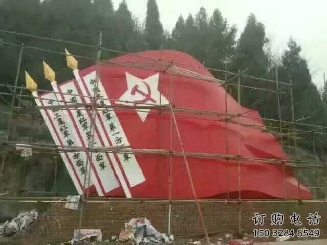 創意五星紅旗雕塑廠家 廣場小品 公園不銹鋼五星紅旗雕塑