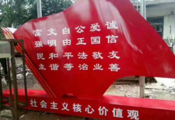 烤漆國旗雕塑廠家 創意小品 戶外不銹鋼國旗雕塑