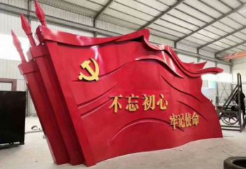 大型國(guó)旗雕塑廠家 企業(yè)廣場(chǎng)小品 現(xiàn)代不銹鋼國(guó)旗雕塑