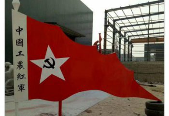 拉絲五星紅旗雕塑廠家 創(chuàng)意擺件 別墅區(qū)不銹鋼五星紅旗雕塑