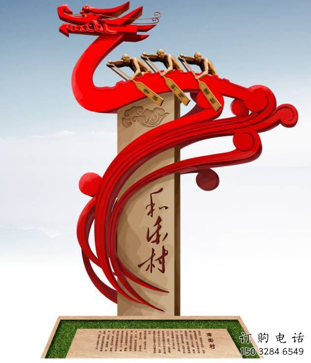 步行街龍舟雕塑廠家 游樂場小品 大型不銹鋼龍舟雕塑鑄造