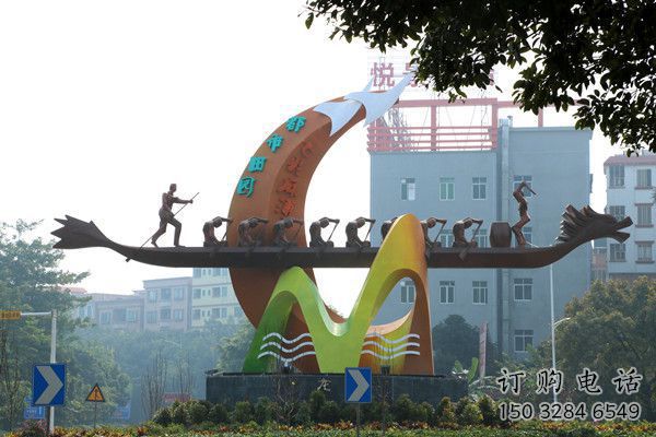 戶外龍舟雕塑廠家 噴漆小品 創(chuàng)意不銹鋼龍舟雕塑生產(chǎn)