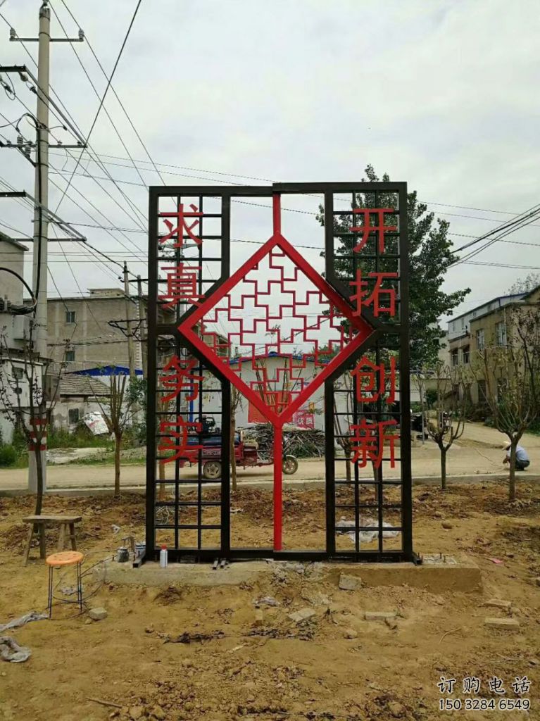 街頭屏風雕塑廠家 大型公園擺件 創意不銹鋼屏風雕塑