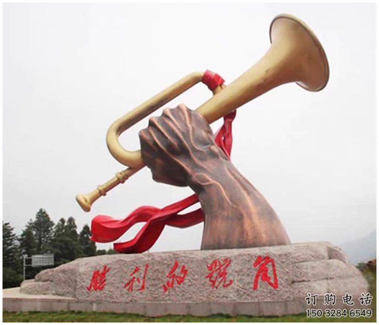 現代號角雕塑廠家 大型別墅區擺件 廣場不銹鋼號角雕塑
