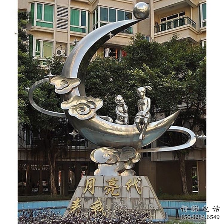 仿真月亮雕塑廠家 電鍍現(xiàn)代擺件 鏡面不銹鋼月亮雕塑生產(chǎn)